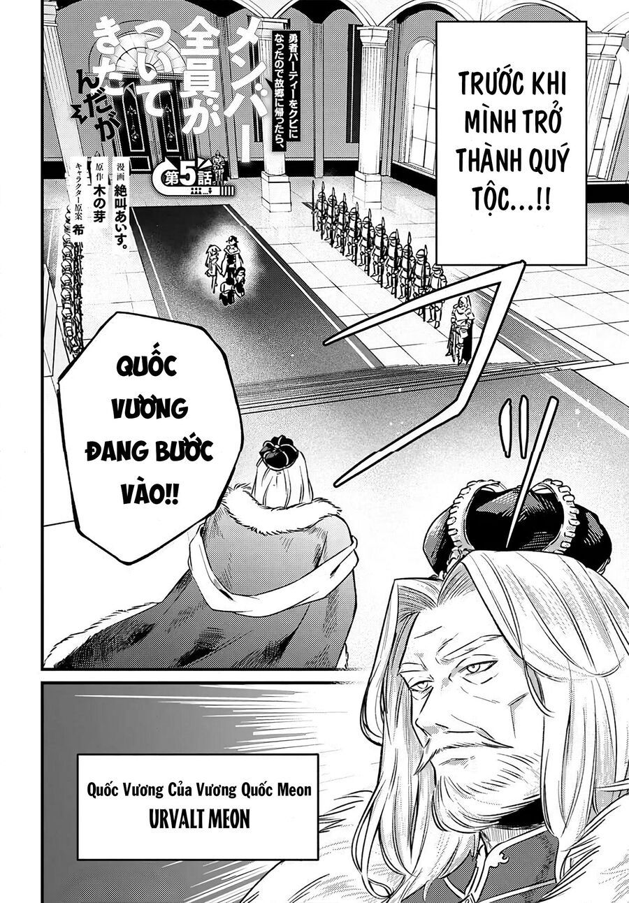 Sau Khi Bị Đuổi Khỏi Nhóm Dũng Giả, Tôi Quay Về Quê Nhà Thì Cả Nhóm Lại Kéo Nhau Theo Về Luôn?! Chapter 5.1 - Trang 2
