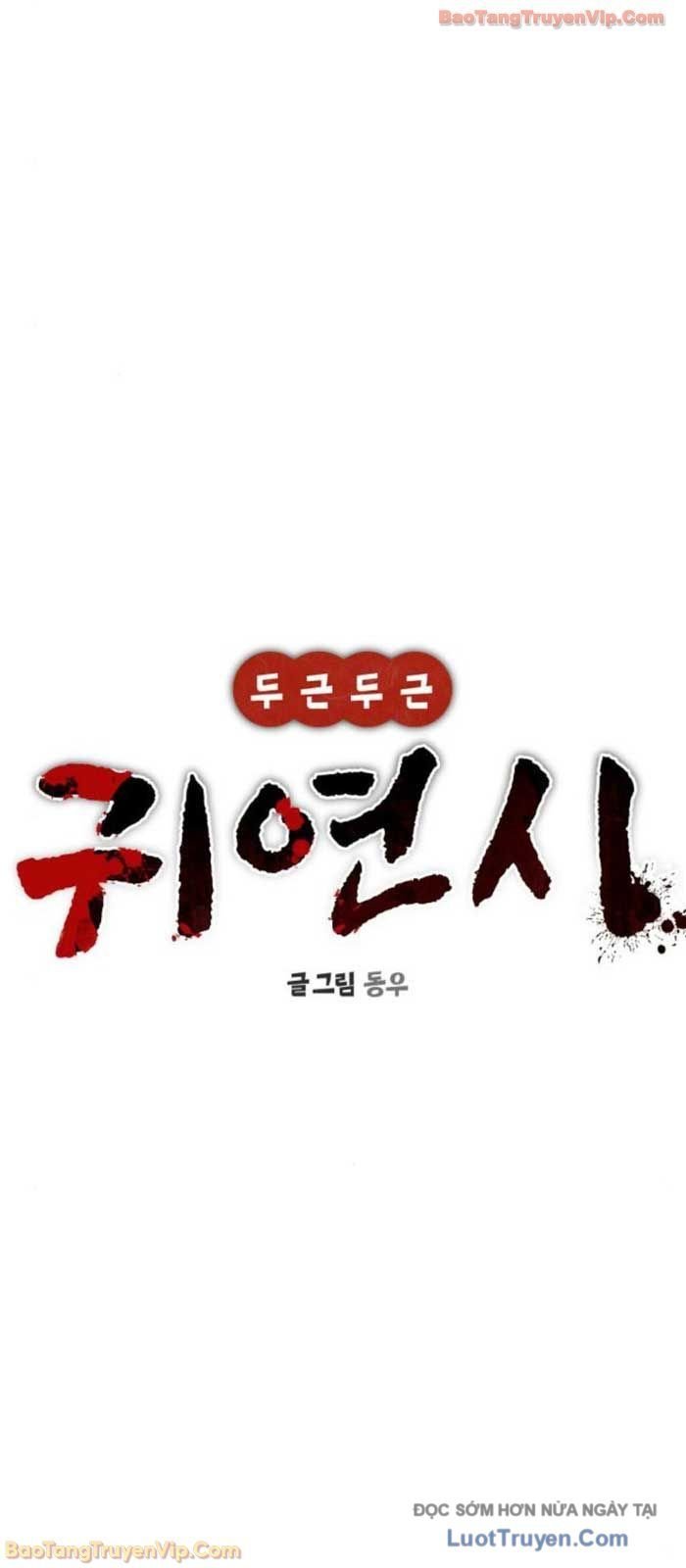 Hẹn Hò Rùng Rợn Chapter 39 - Trang 2