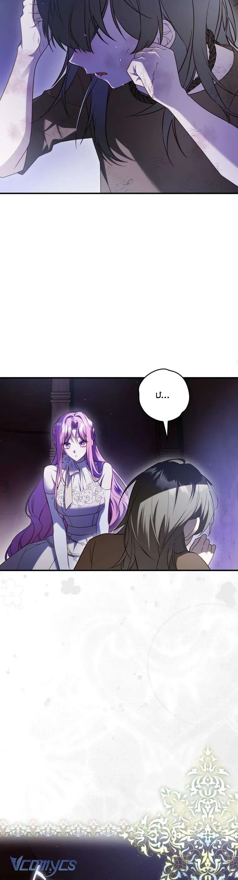 Hoa Giương Kiếm Chapter 44 - Trang 2