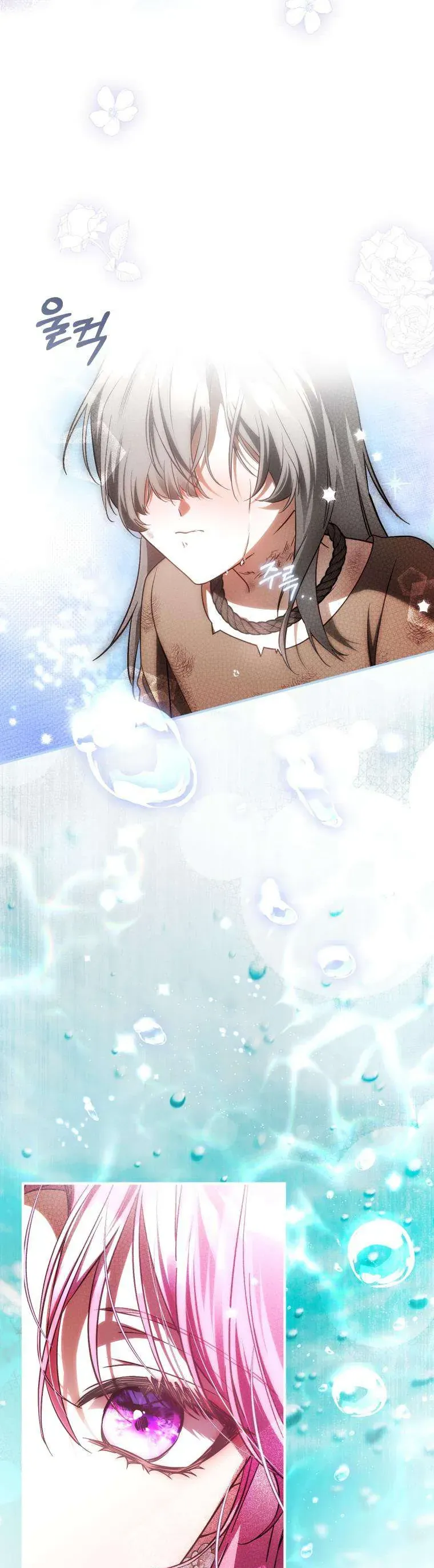 Hoa Giương Kiếm Chapter 44 - Trang 2