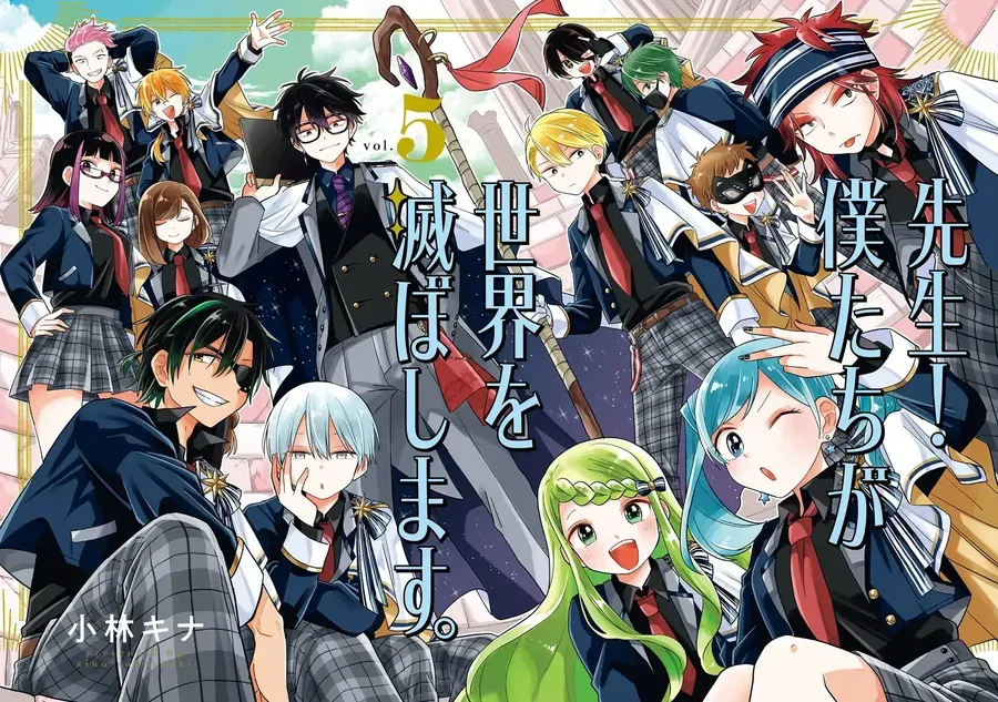 Thầy Ơi! Bọn Em Sẽ Hủy Diệt Thế Giới Chapter 25 - Trang 2