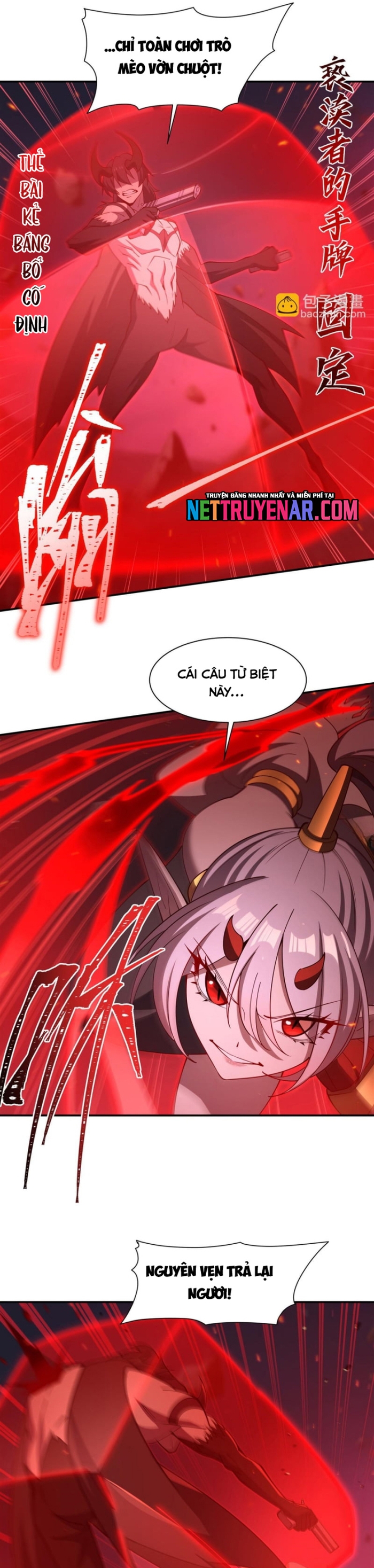 Huyết Cơ Và Kỵ Sĩ Chapter 404 - Trang 2