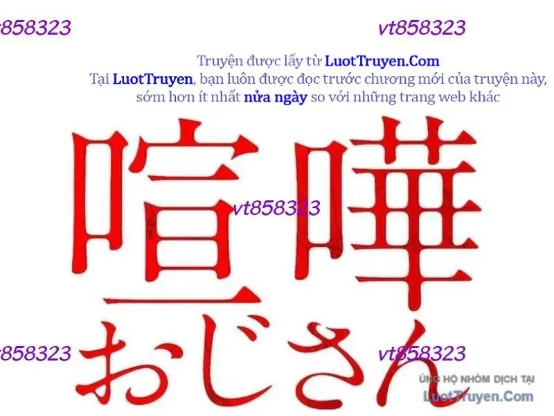 Lão Đại Trung Niên Không Danh Chapter 30 - Trang 2