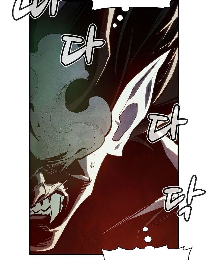 Tôi – Necromancer Cô Độc Chapter 36 - Trang 2