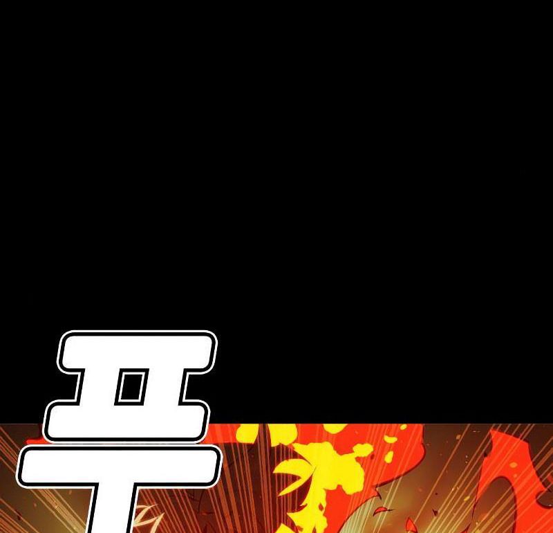 Tôi – Necromancer Cô Độc Chapter 38 - Trang 2