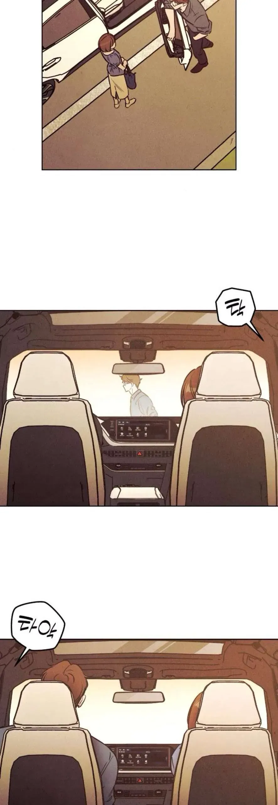 Để Em Cho Cô Mượn Chút Lửa Nhé? Chapter 65 - Trang 2