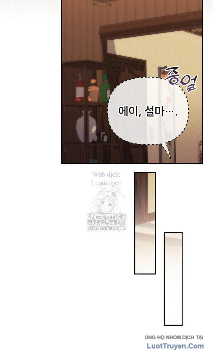 Tái Thiết Cuộc Đời Kẻ Nghiện Game Chapter 41 - Trang 2