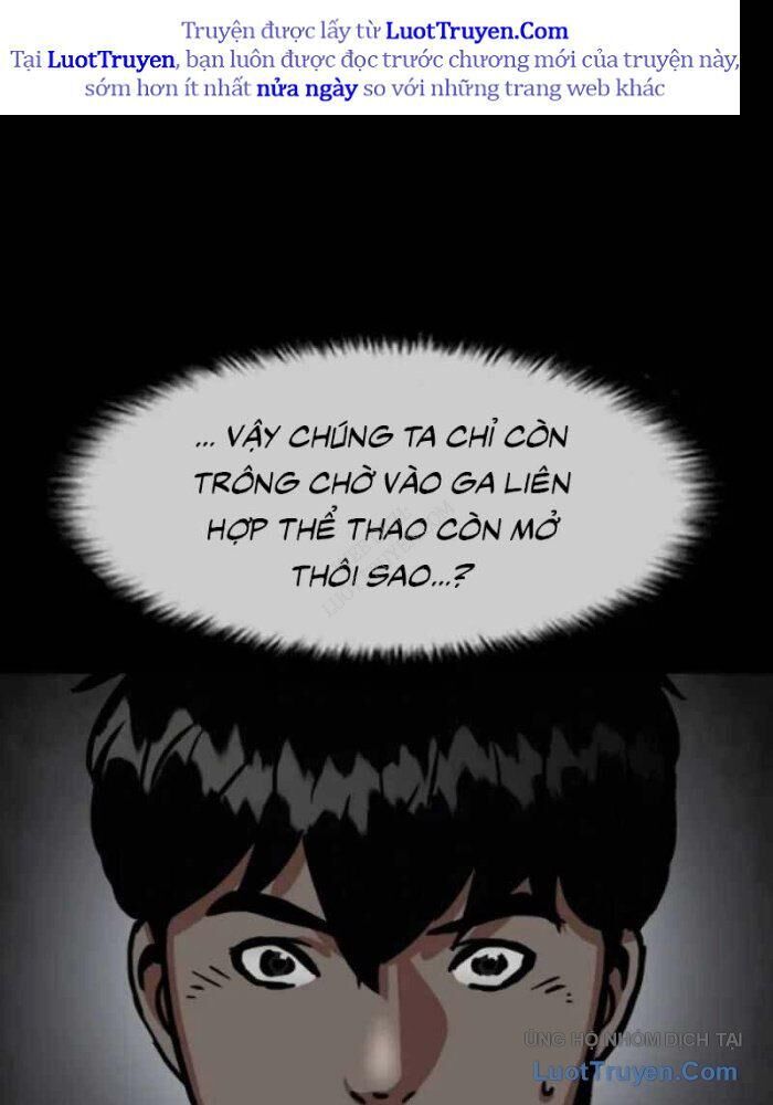 Chạy Nước Rút Cấp Địa Ngục Chapter 4 - Trang 2