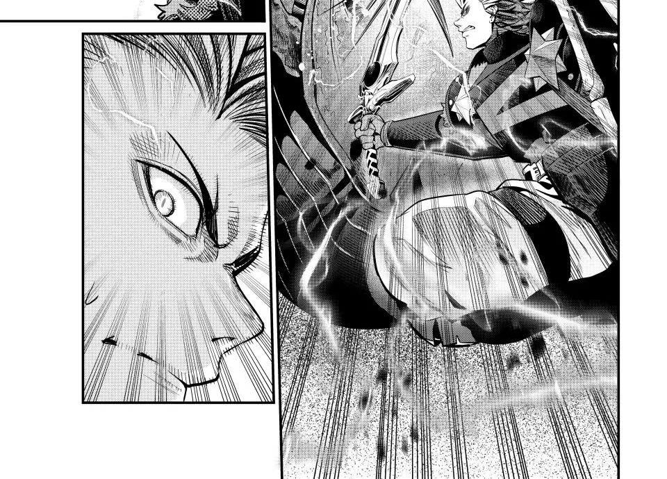 Kỵ Sĩ Chuyển Sinh Bị Lưu Đày, Trở Nên Bất Bại Nhờ Trò Chơi Chapter 123 - Trang 2