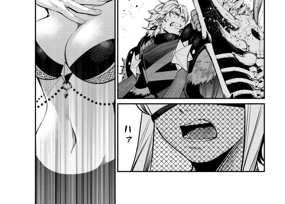 Kỵ Sĩ Chuyển Sinh Bị Lưu Đày, Trở Nên Bất Bại Nhờ Trò Chơi Chapter 123 - Trang 2