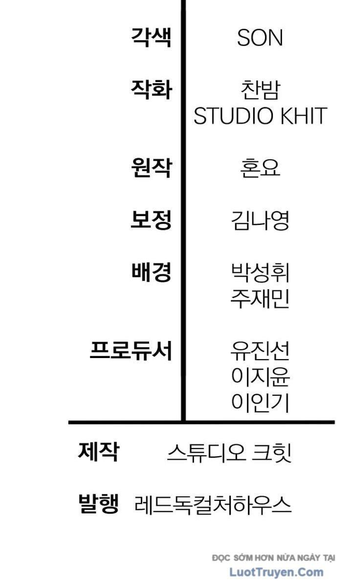 Helmut Đứa Trẻ Bị Ruồng Bỏ Chapter 112 - Trang 2
