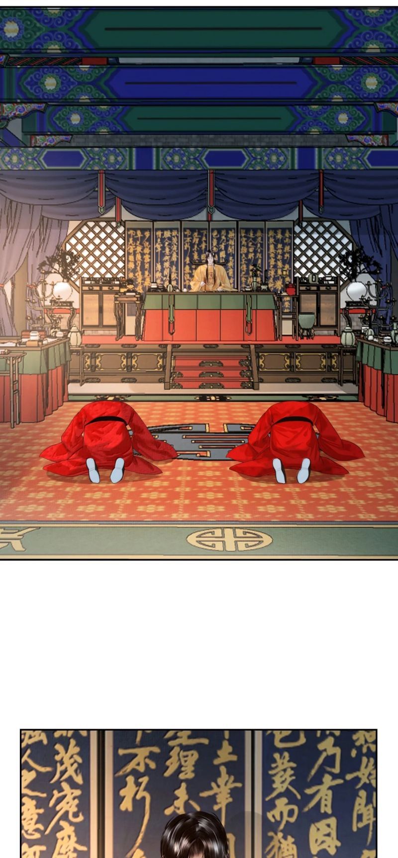 Cùng Quân Nói Chuyện Yêu Đương Chapter 46 - Trang 2