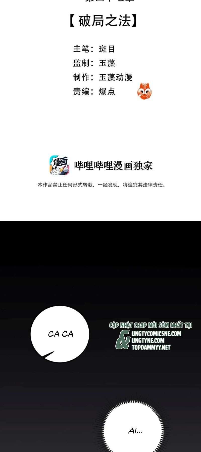 Cùng Quân Nói Chuyện Yêu Đương Chapter 46 - Trang 2