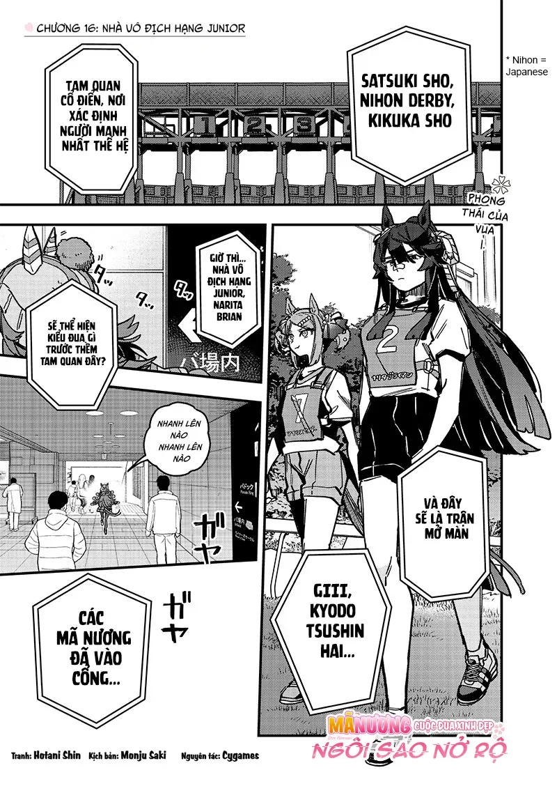 Uma Musume: Pretty Derby – Star Blossom Chapter 16 - Trang 2