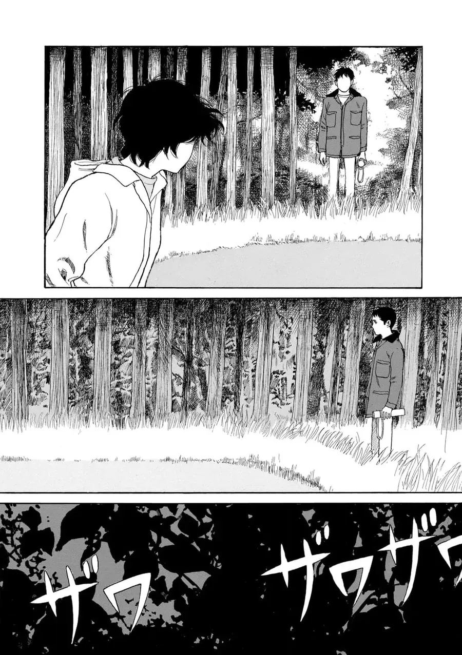 Undercurrent Chapter 7 - Trang 2
