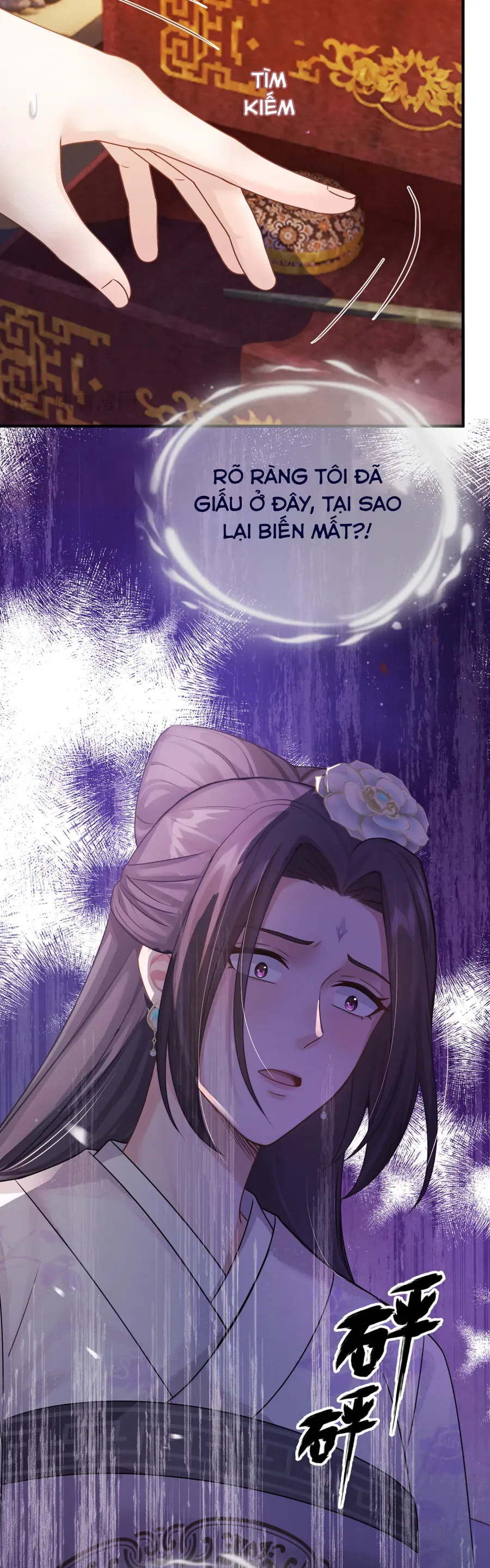 Ta Mang Siêu Thị Xuyên Không Về Cổ Đại Nuôi Tể Tướng Chapter 61 - Trang 2