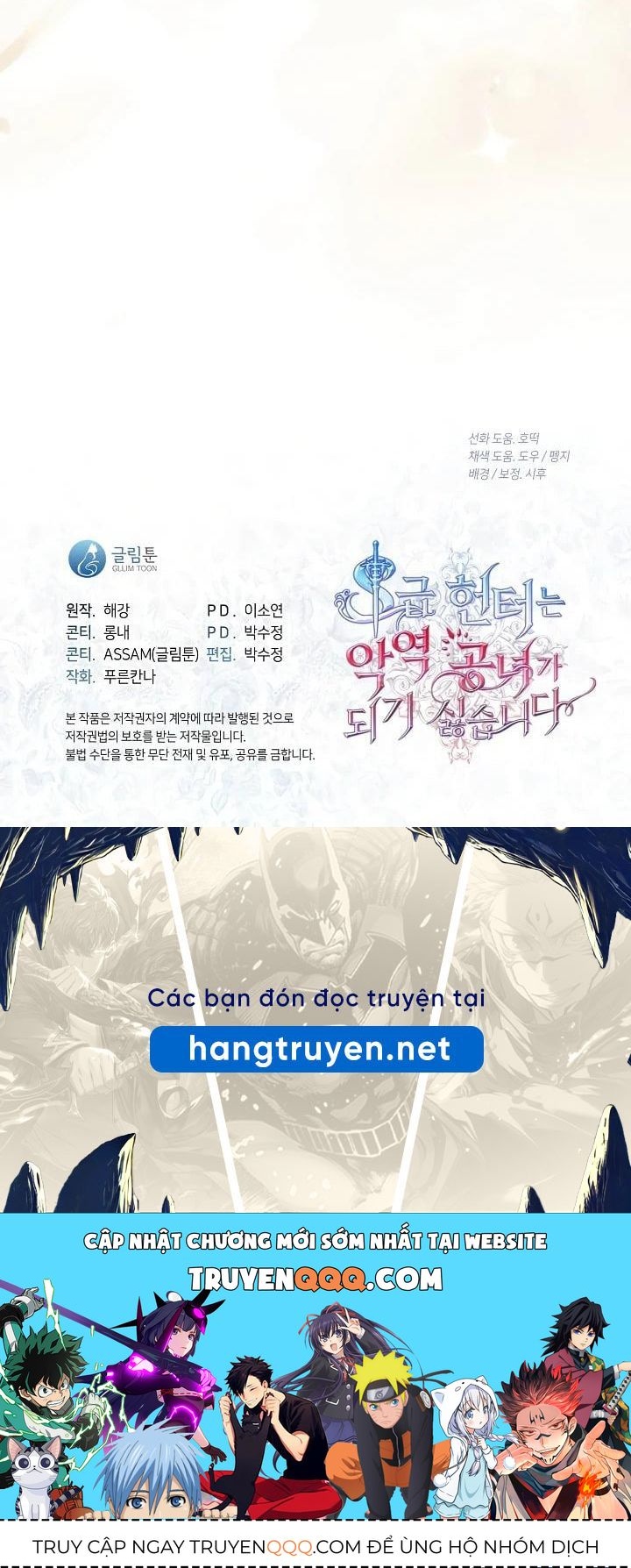 Thợ Săn Hạng S Không Muốn Trở Thành Ác Nữ Chapter 77 - Trang 2