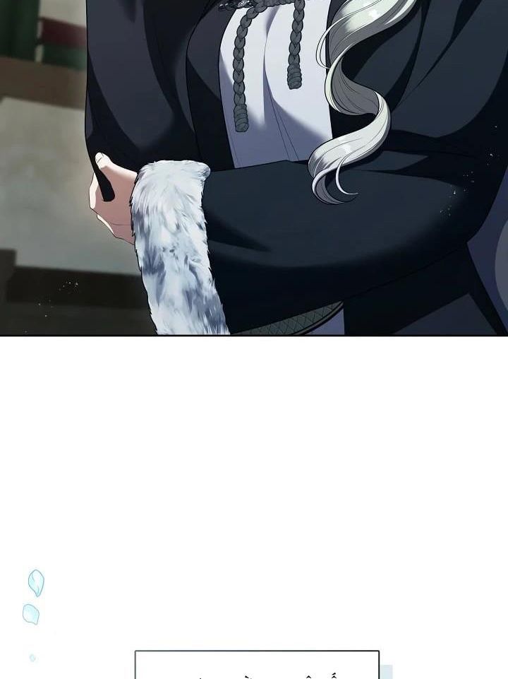 Thợ Săn Hạng S Không Muốn Trở Thành Ác Nữ Chapter 77 - Trang 2