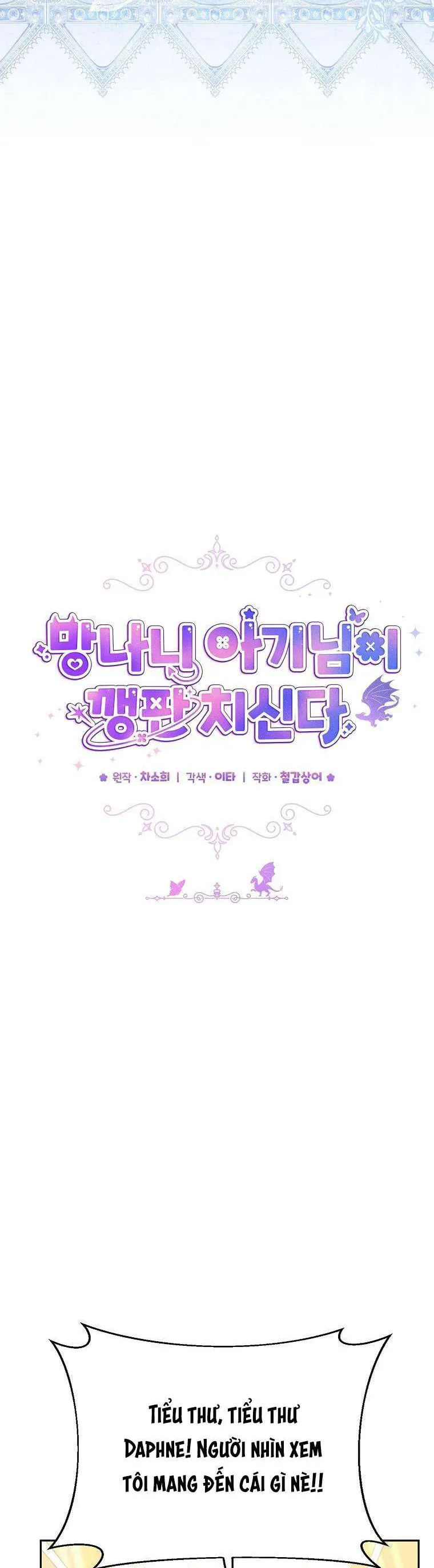 Bé Con Tinh Nghịch Muốn Nổi Loạn Chapter 11 - Trang 2