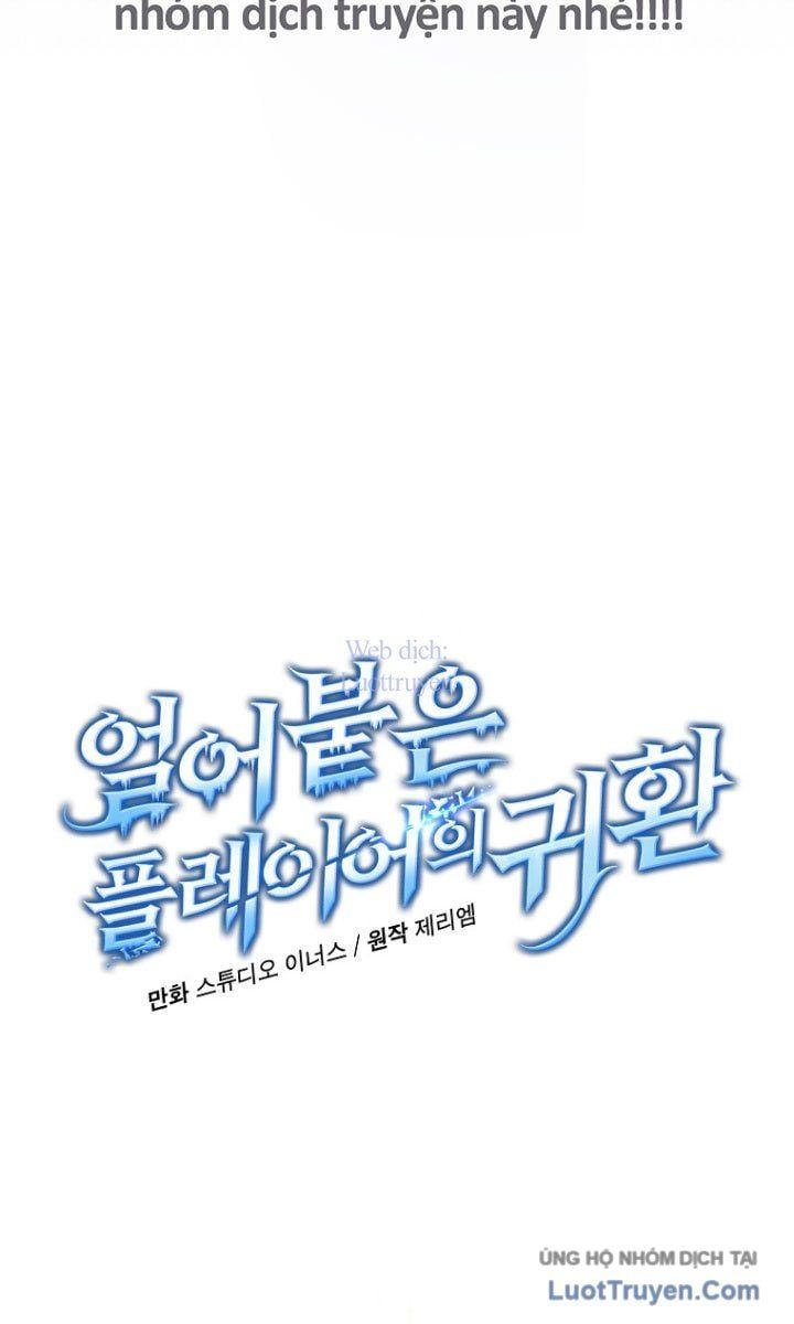 Sự Trở Lại Của Người Chơi Bị Đóng Băng Chapter 190 - Trang 2