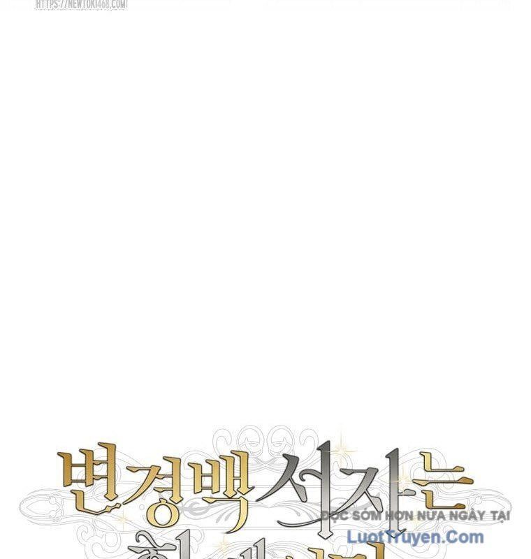 Con Trai Bá Tước Khốn Nạn Là Hoàng Đế Chapter 91 - Trang 2