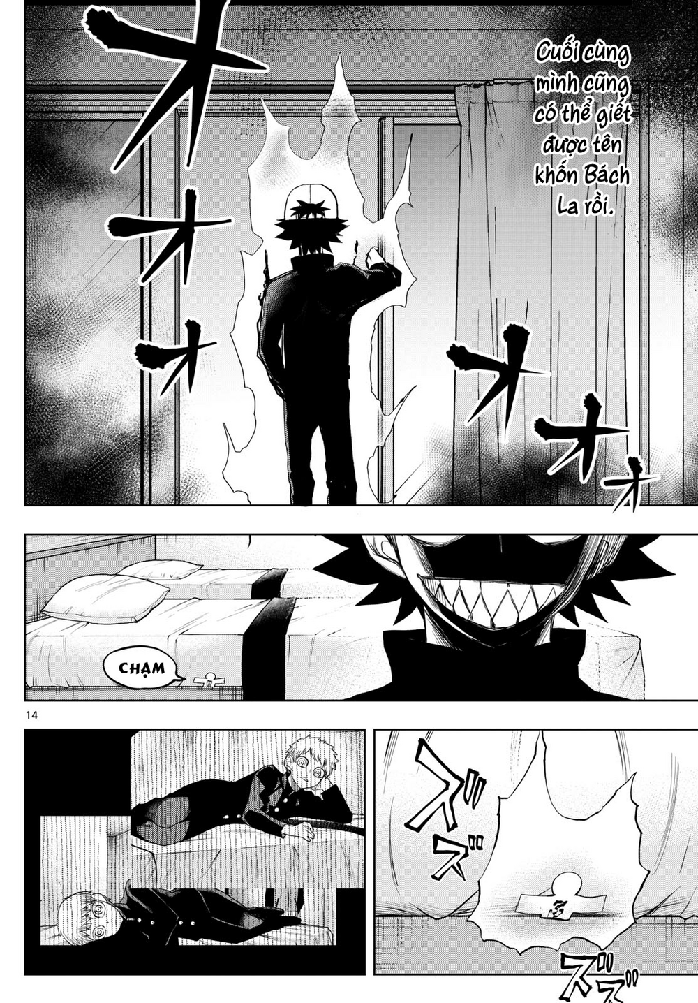 Tatari Chapter 27 - Trang 2