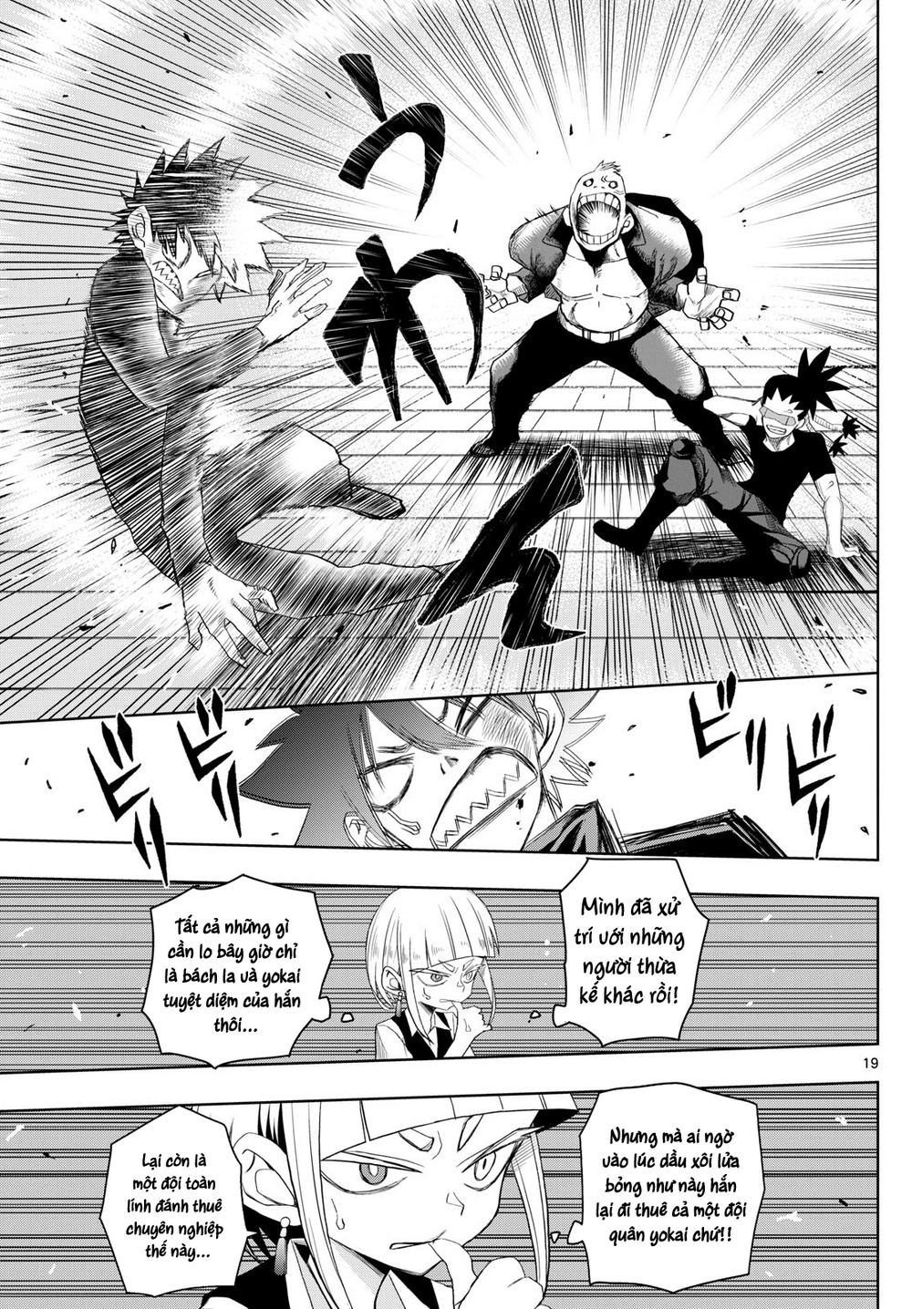 Tatari Chapter 27 - Trang 2