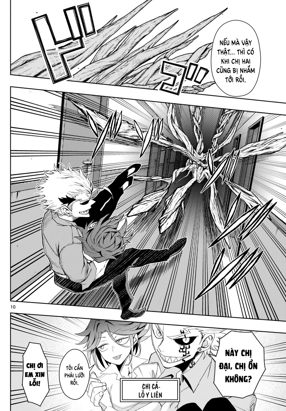 Tatari Chapter 27 - Trang 2