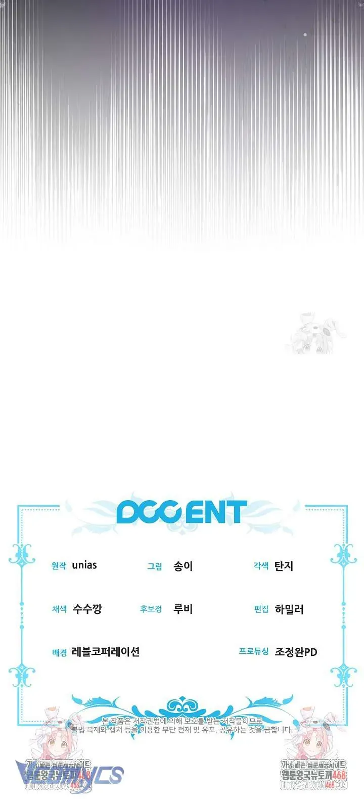 Tôi Đang Xem Một Vở Kịch Chapter 35 - Trang 2