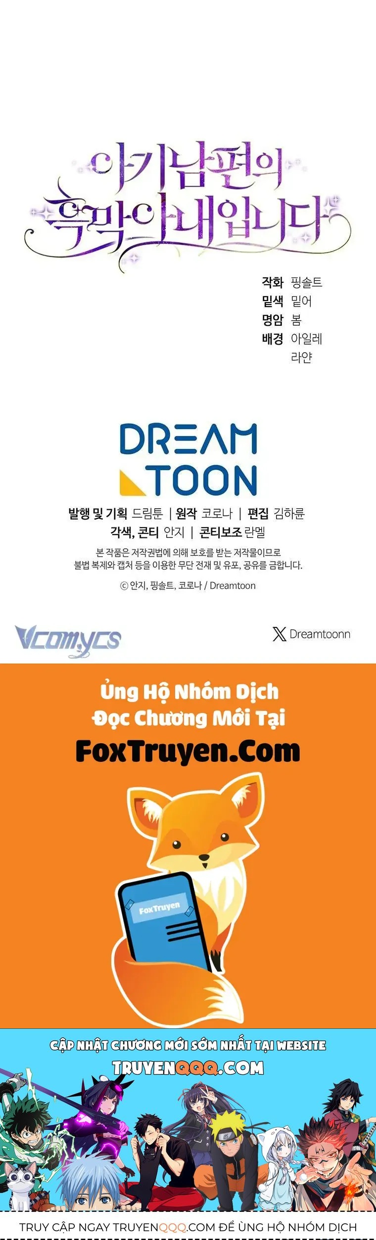 Người Vợ Hắc Ám Của Cậu Chồng Nhỏ Chapter 24 - Trang 2