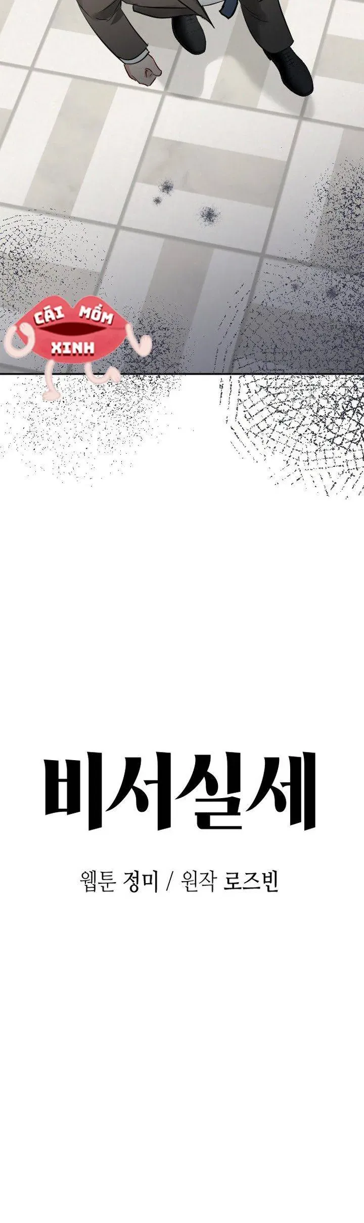 Văn Phòng Thư Ký Chapter 33 - Trang 2