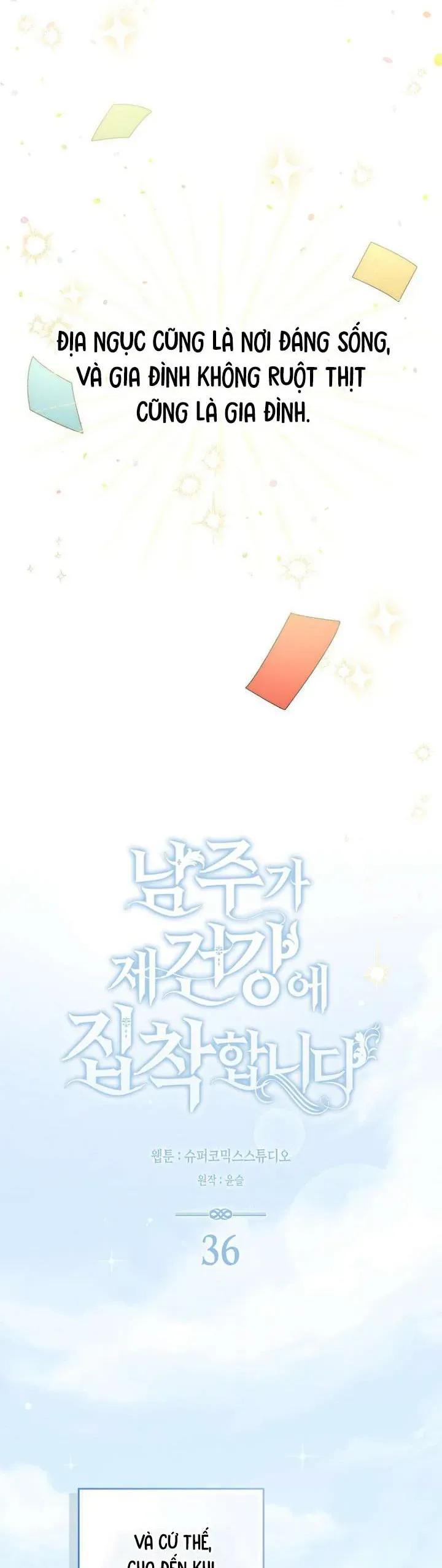 Nam Chính Ám Ảnh Với Sức Khỏe Của Tôi Chapter 36 - Trang 2