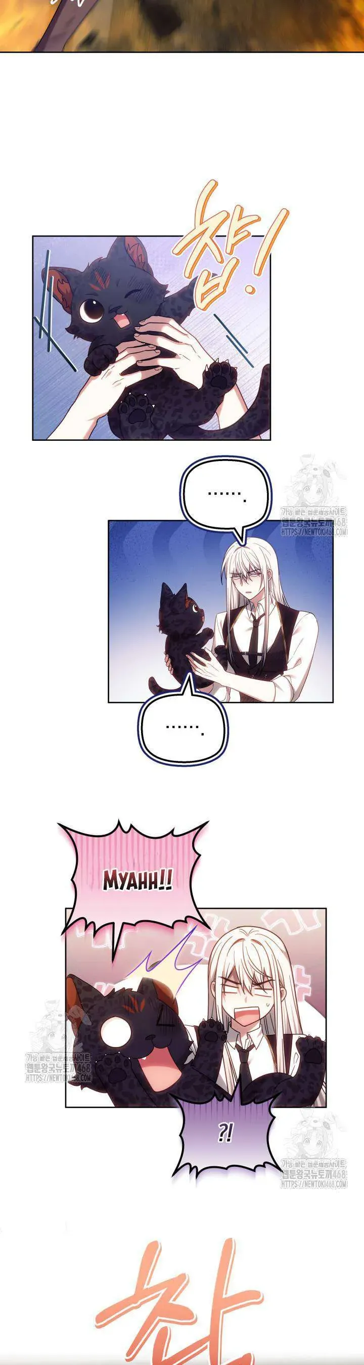 Tiểu Thư Mạnh Mẽ Muốn Trở Nên Yếu Đuối Chapter 18 - Trang 2