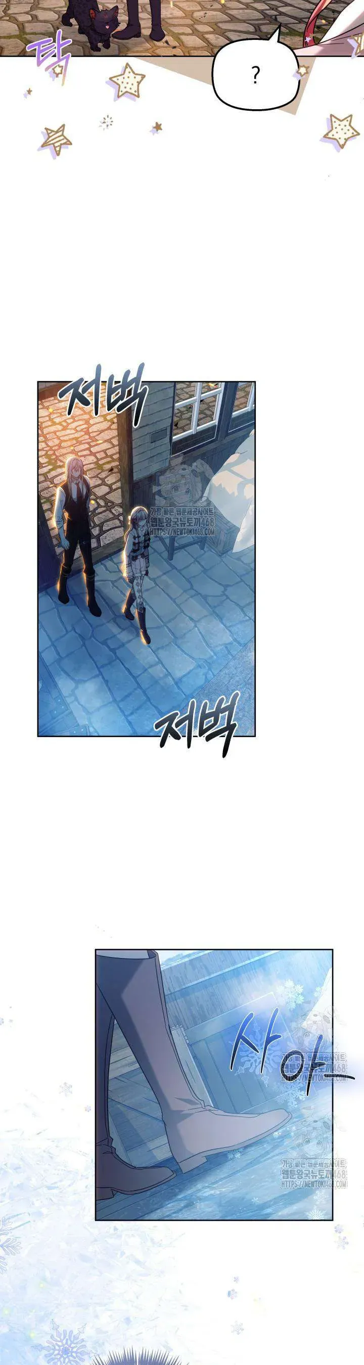 Tiểu Thư Mạnh Mẽ Muốn Trở Nên Yếu Đuối Chapter 18 - Trang 2