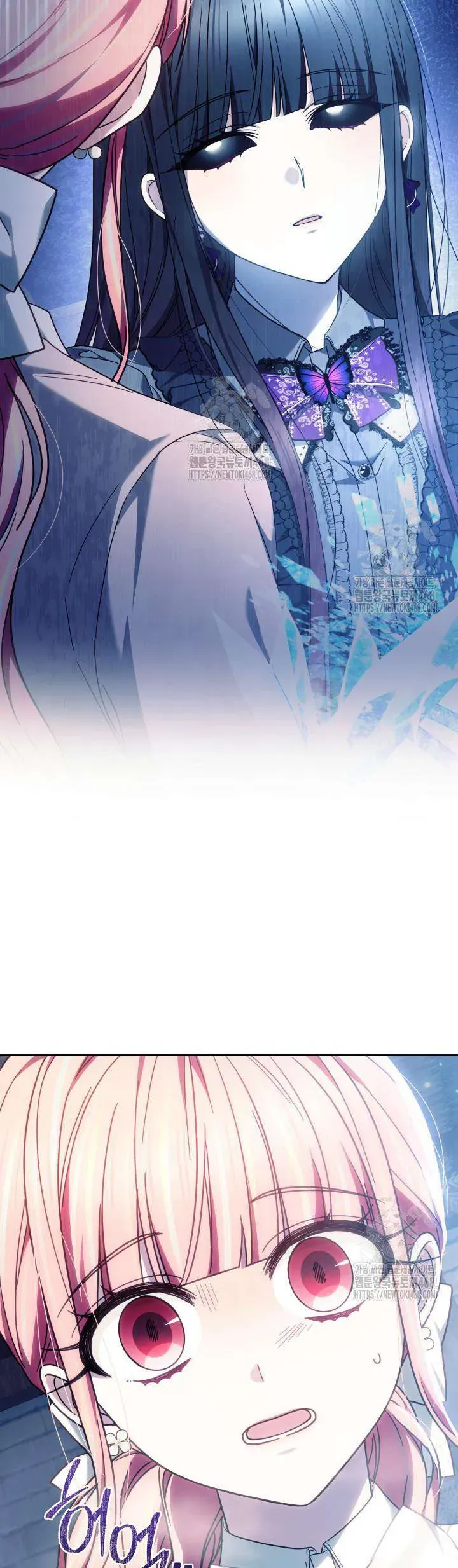 Tiểu Thư Mạnh Mẽ Muốn Trở Nên Yếu Đuối Chapter 18 - Trang 2