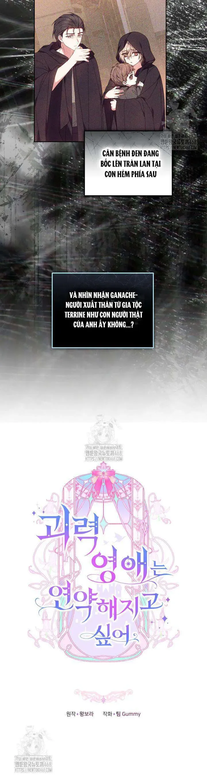 Tiểu Thư Mạnh Mẽ Muốn Trở Nên Yếu Đuối Chapter 18 - Trang 2