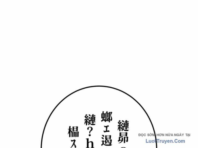 Huyết Thánh Cứu Thế Chủ~ Ta Chỉ Cần 0.0000001% Đã Trở Thành Vô Địch Chapter 146 - Trang 2