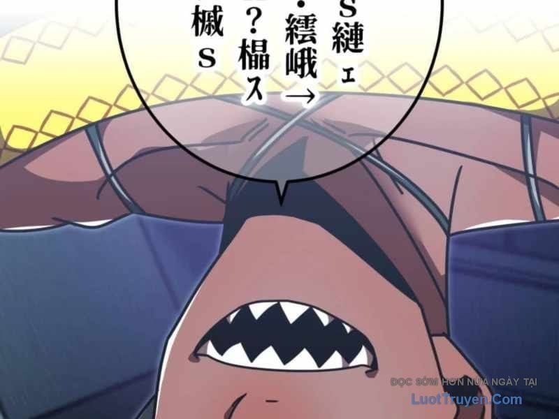 Huyết Thánh Cứu Thế Chủ~ Ta Chỉ Cần 0.0000001% Đã Trở Thành Vô Địch Chapter 146 - Trang 2