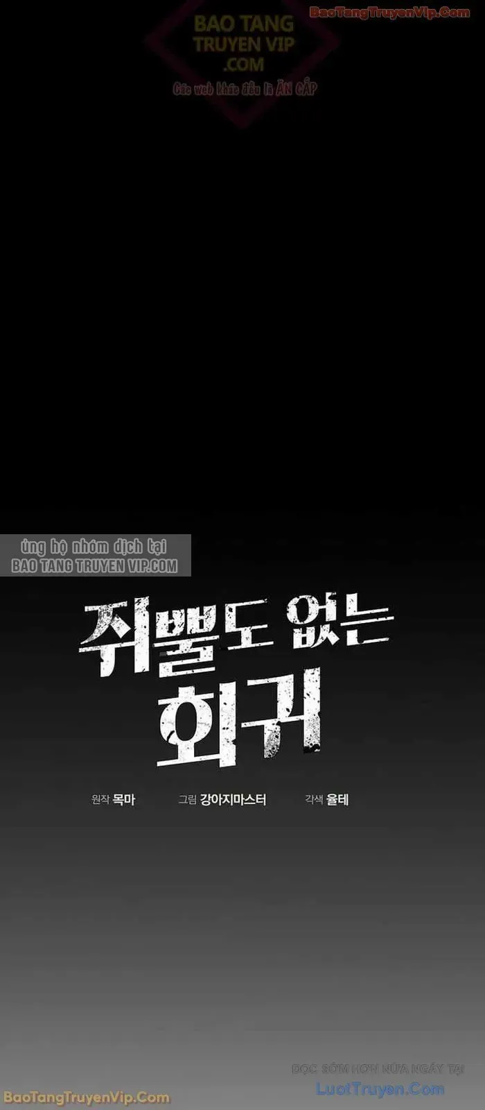 Hồi Quy Trở Lại Thành Kẻ Vô Dụng Chapter 103 - Trang 2