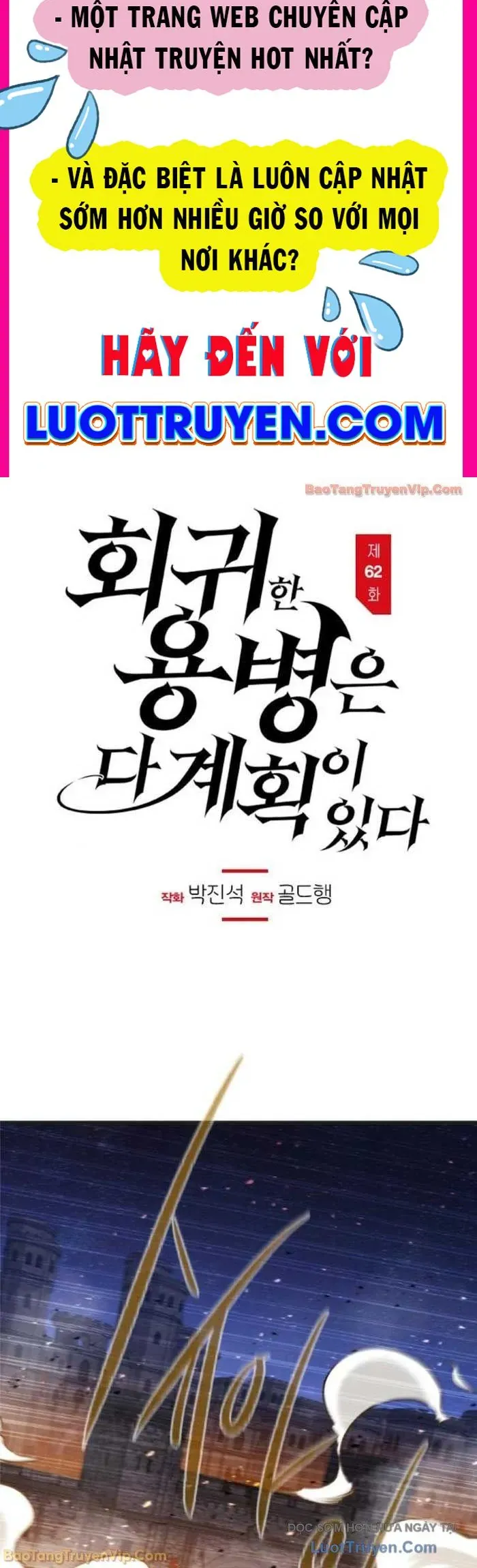 Mỗi Lính Đánh Thuê Trở Về Đều Có Một Kế Hoạch Chapter 62 - Trang 2