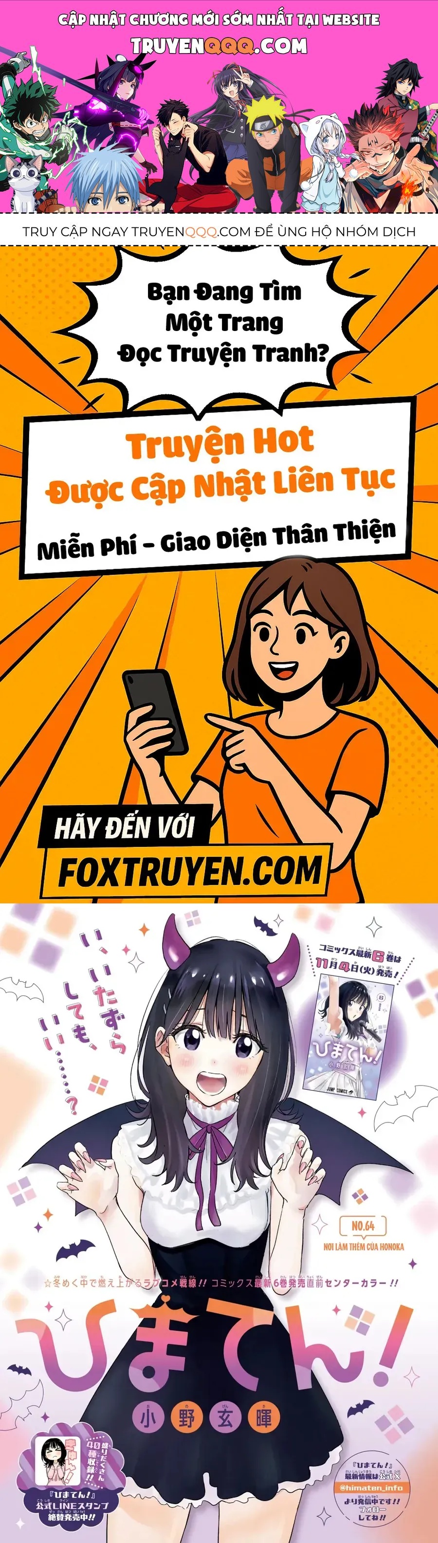 Himaten Chapter 64 - Trang 2