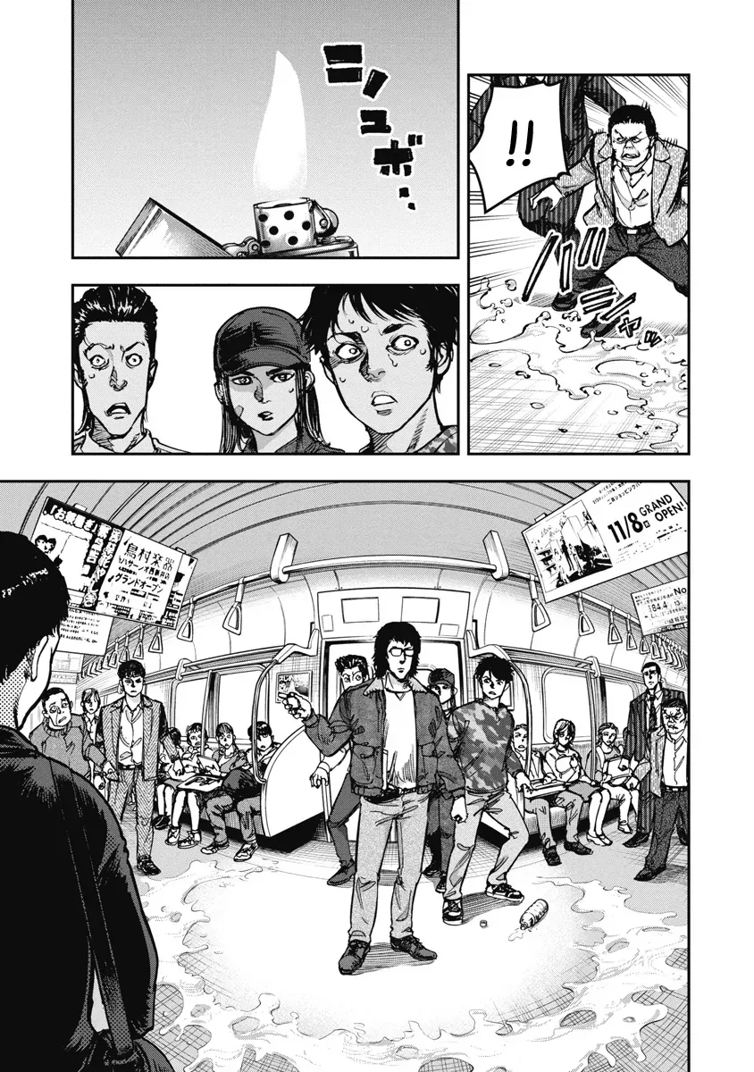 Bakuchi Gui Chapter 38 - Trang 2
