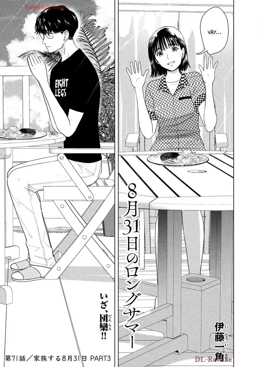 Mùa Hè Dài Ngày 31 Tháng 8 Chapter 71 - Trang 2