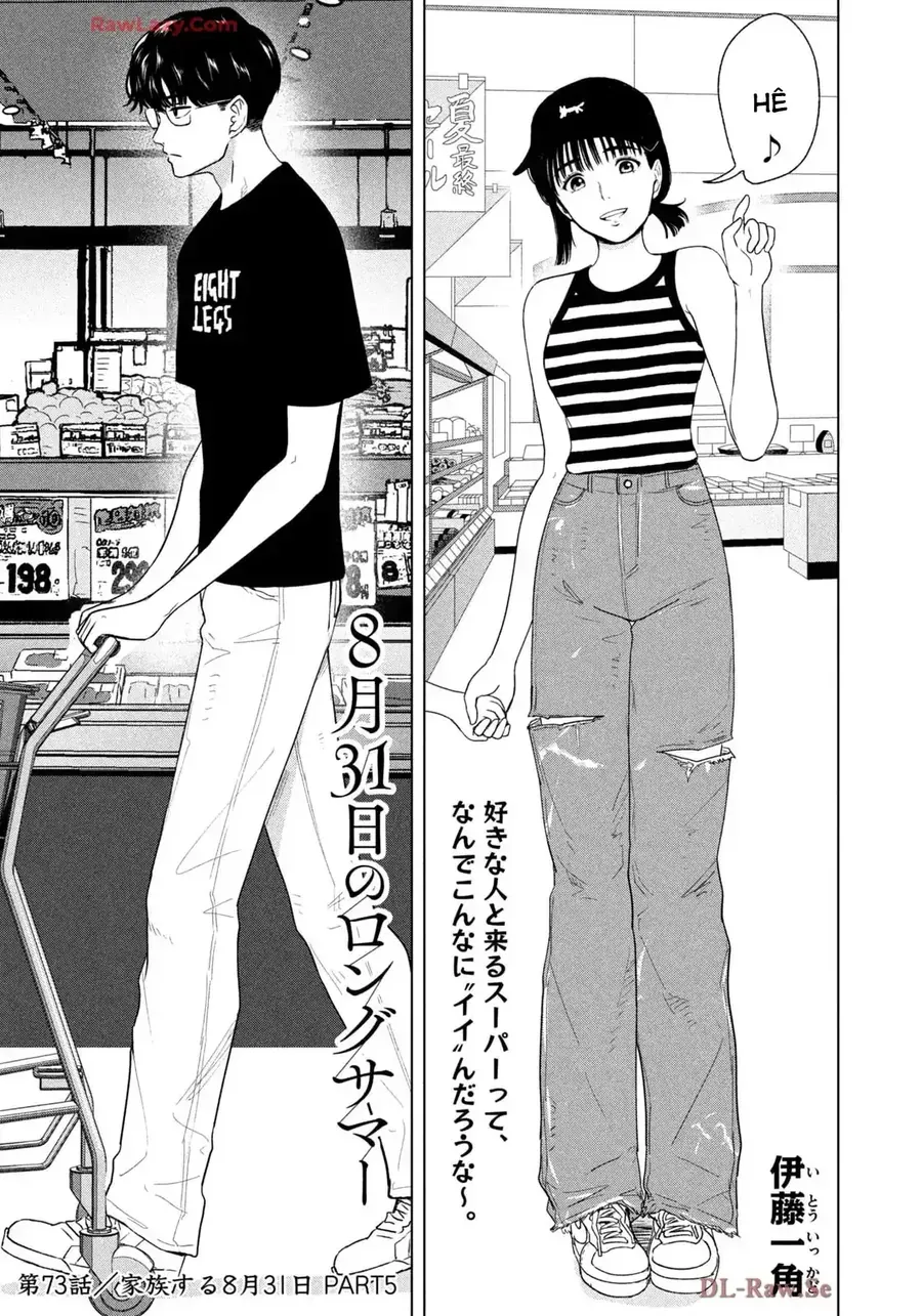 Mùa Hè Dài Ngày 31 Tháng 8 Chapter 73 - Trang 2