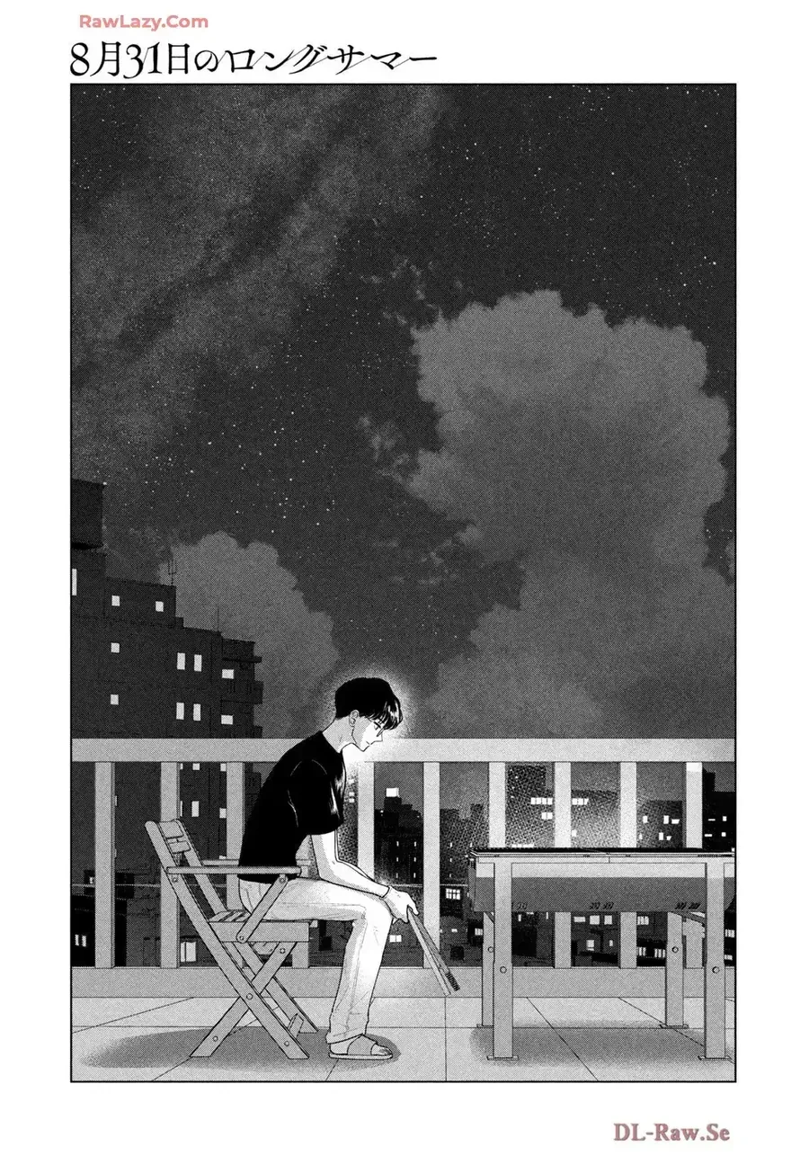 Mùa Hè Dài Ngày 31 Tháng 8 Chapter 74 - Trang 2