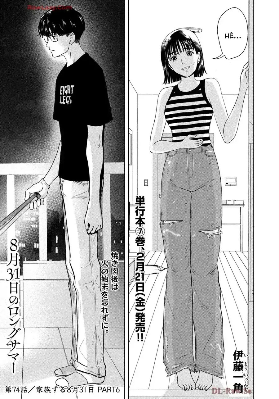 Mùa Hè Dài Ngày 31 Tháng 8 Chapter 74 - Trang 2