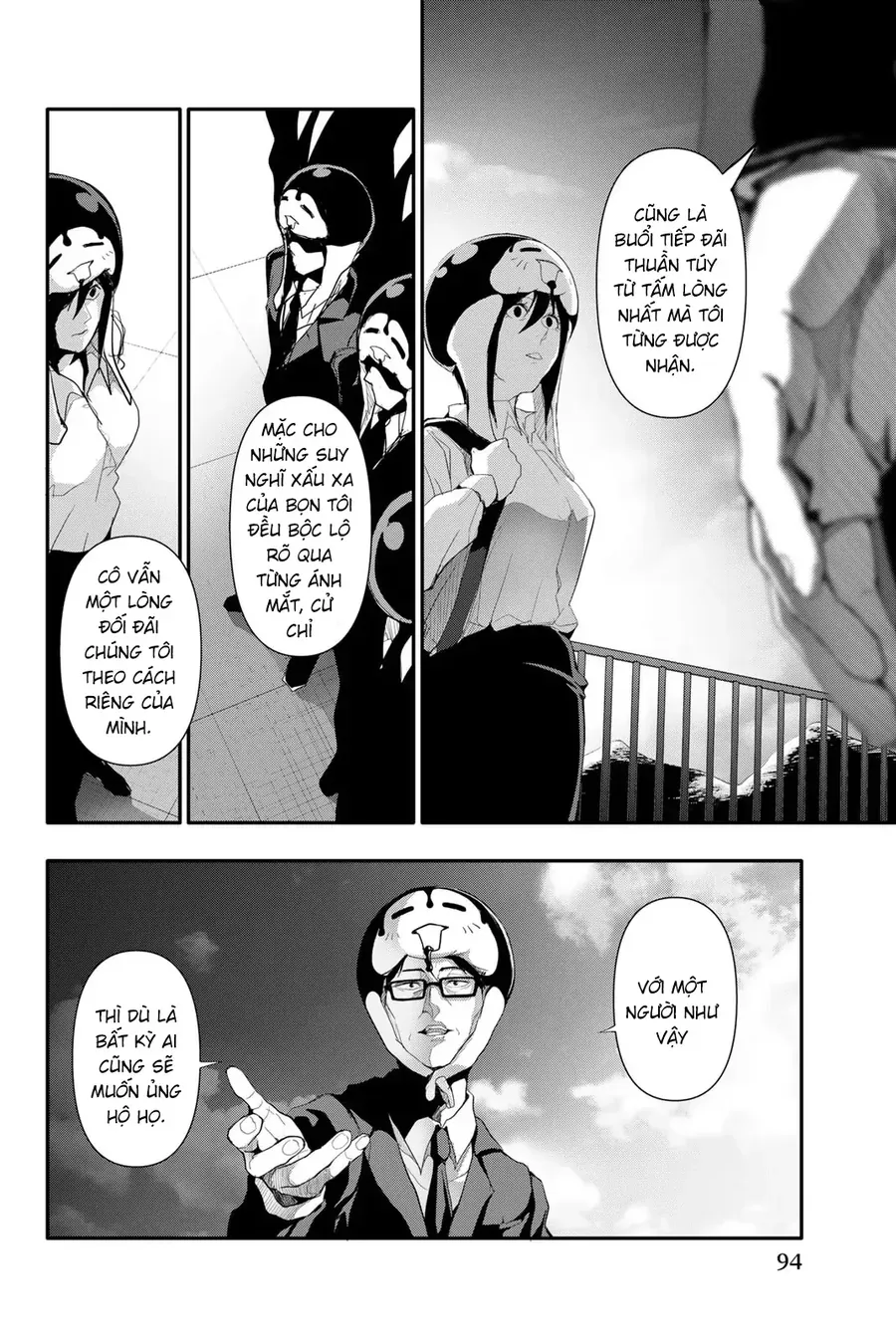 Abu Normal Chapter 23 - Trang 2