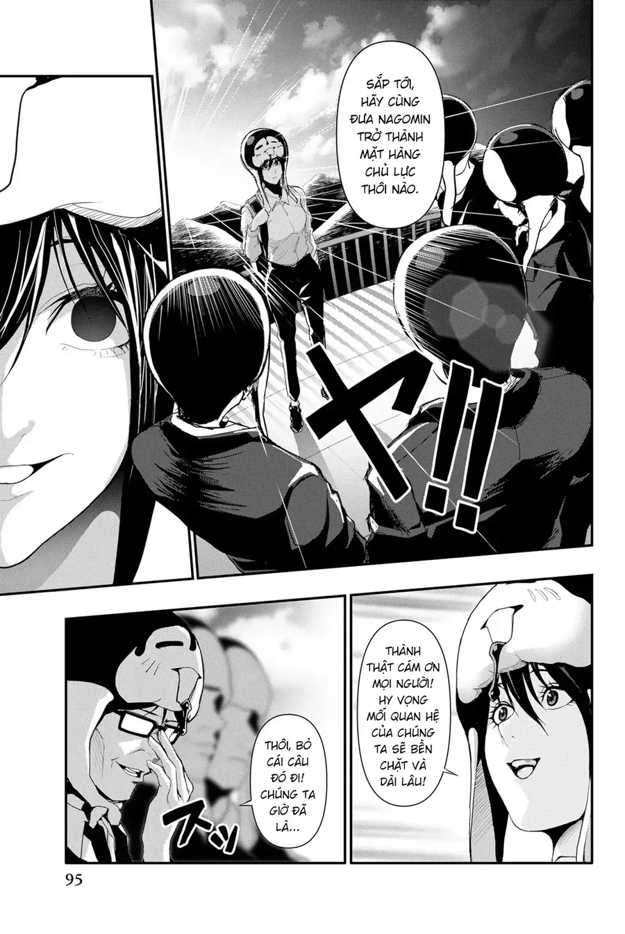 Abu Normal Chapter 23 - Trang 2