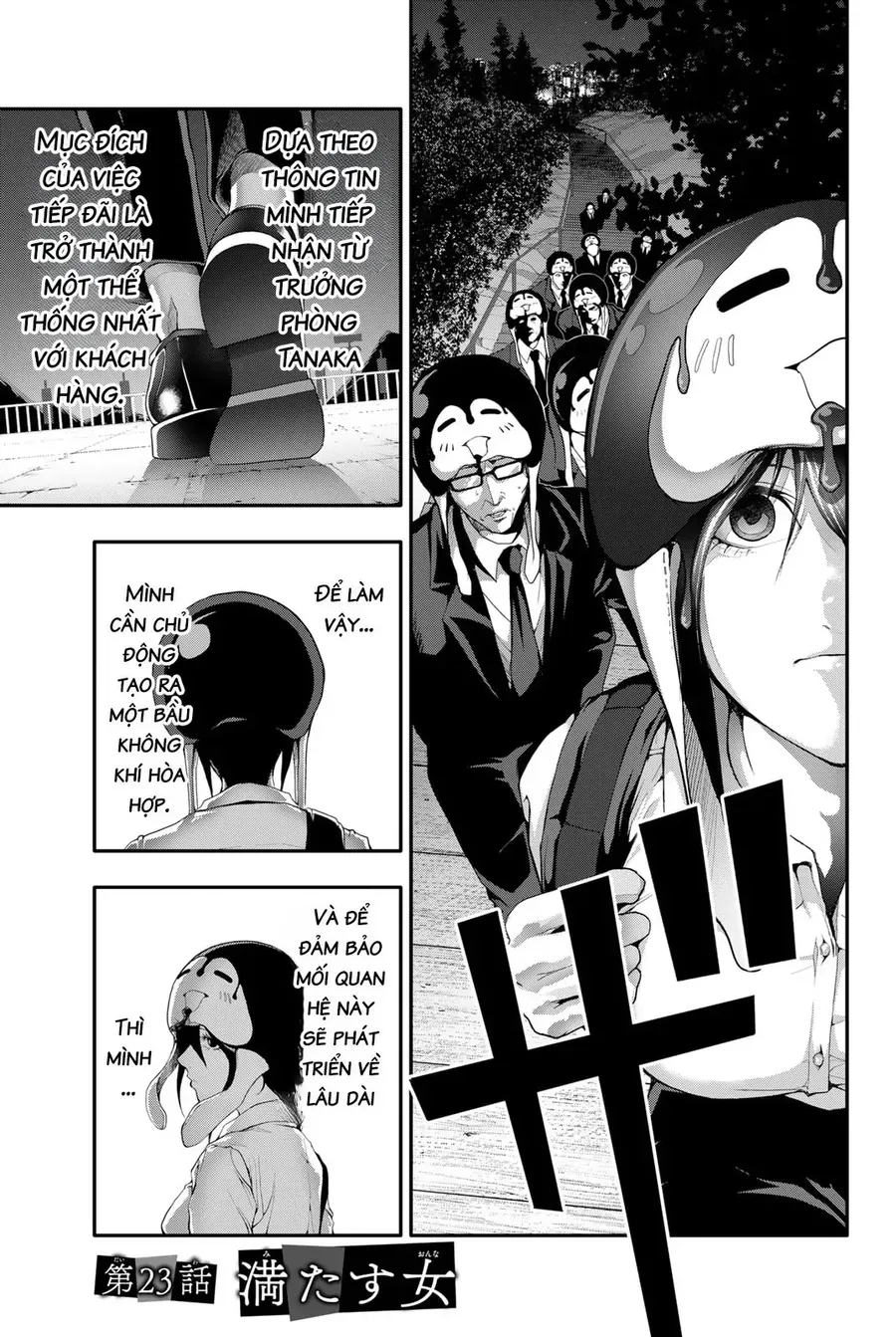 Abu Normal Chapter 23 - Trang 2