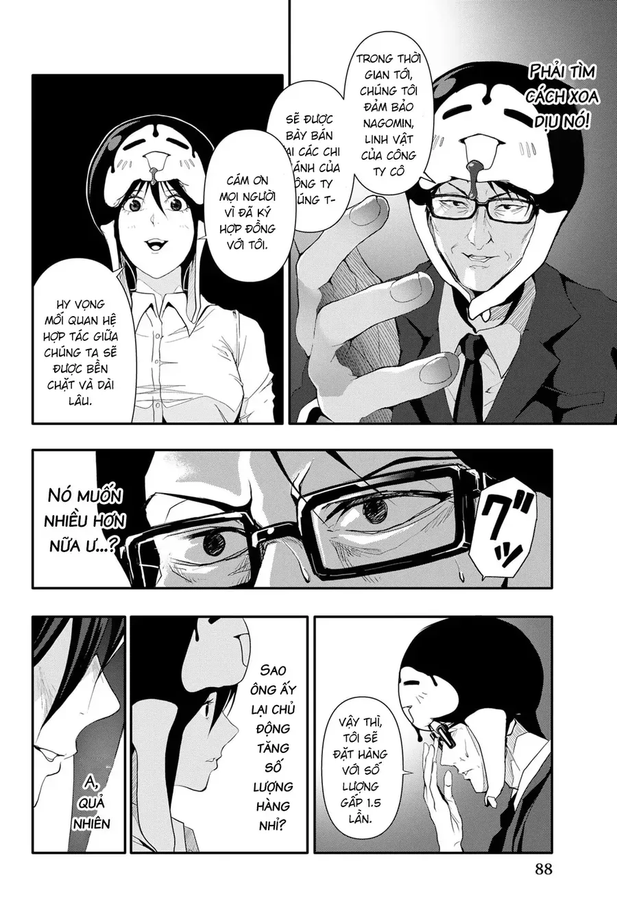 Abu Normal Chapter 23 - Trang 2